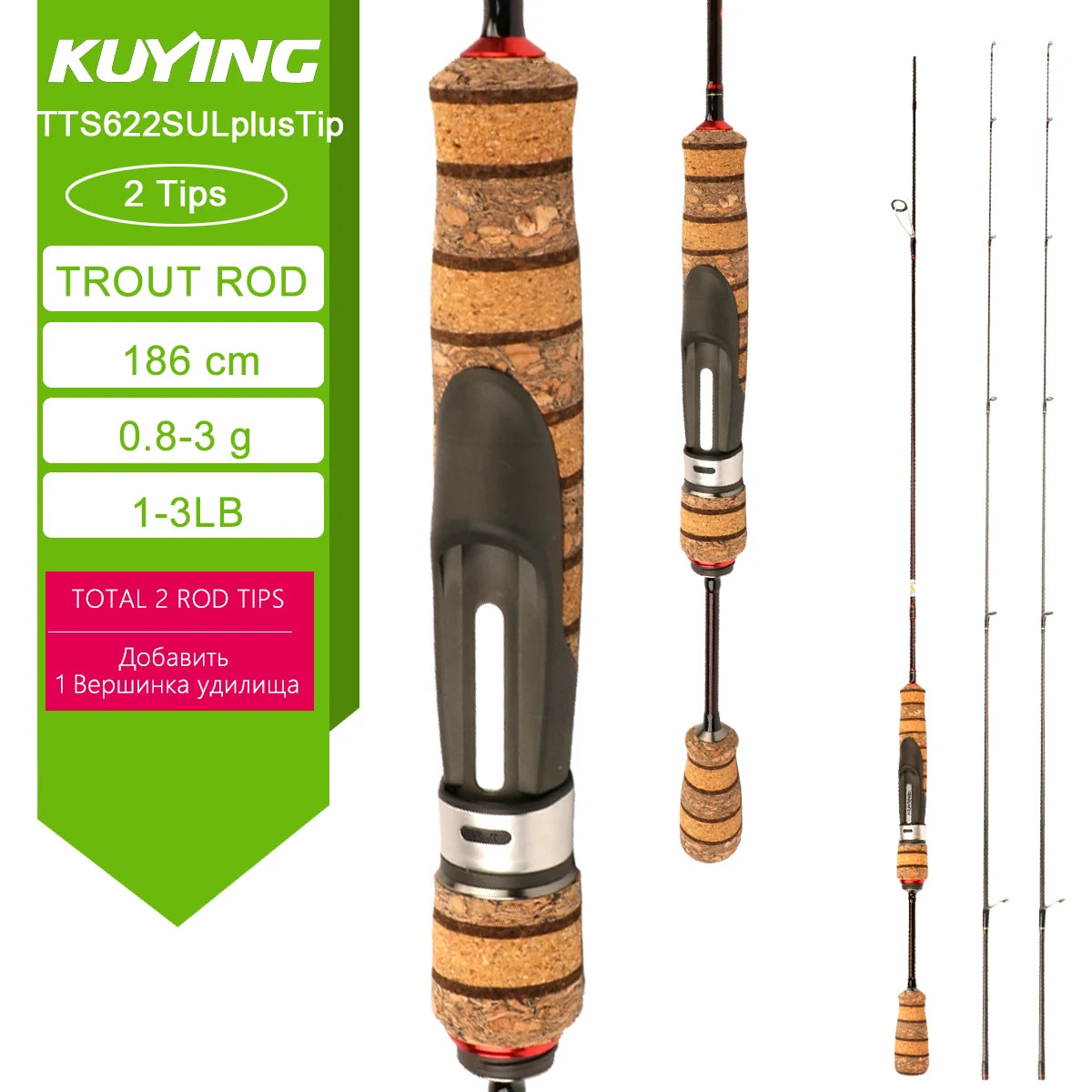 KUYING TETON Spinning Rod BFS Casting Lure Rod Carbon