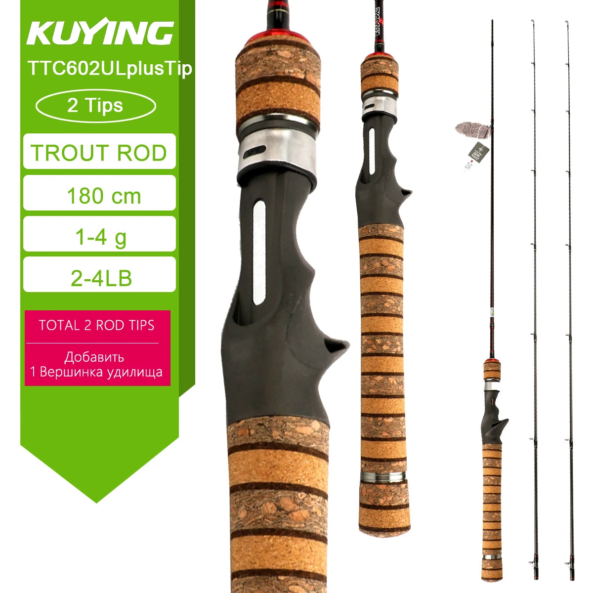 KUYING TETON Spinning Rod BFS Casting Lure Rod Carbon