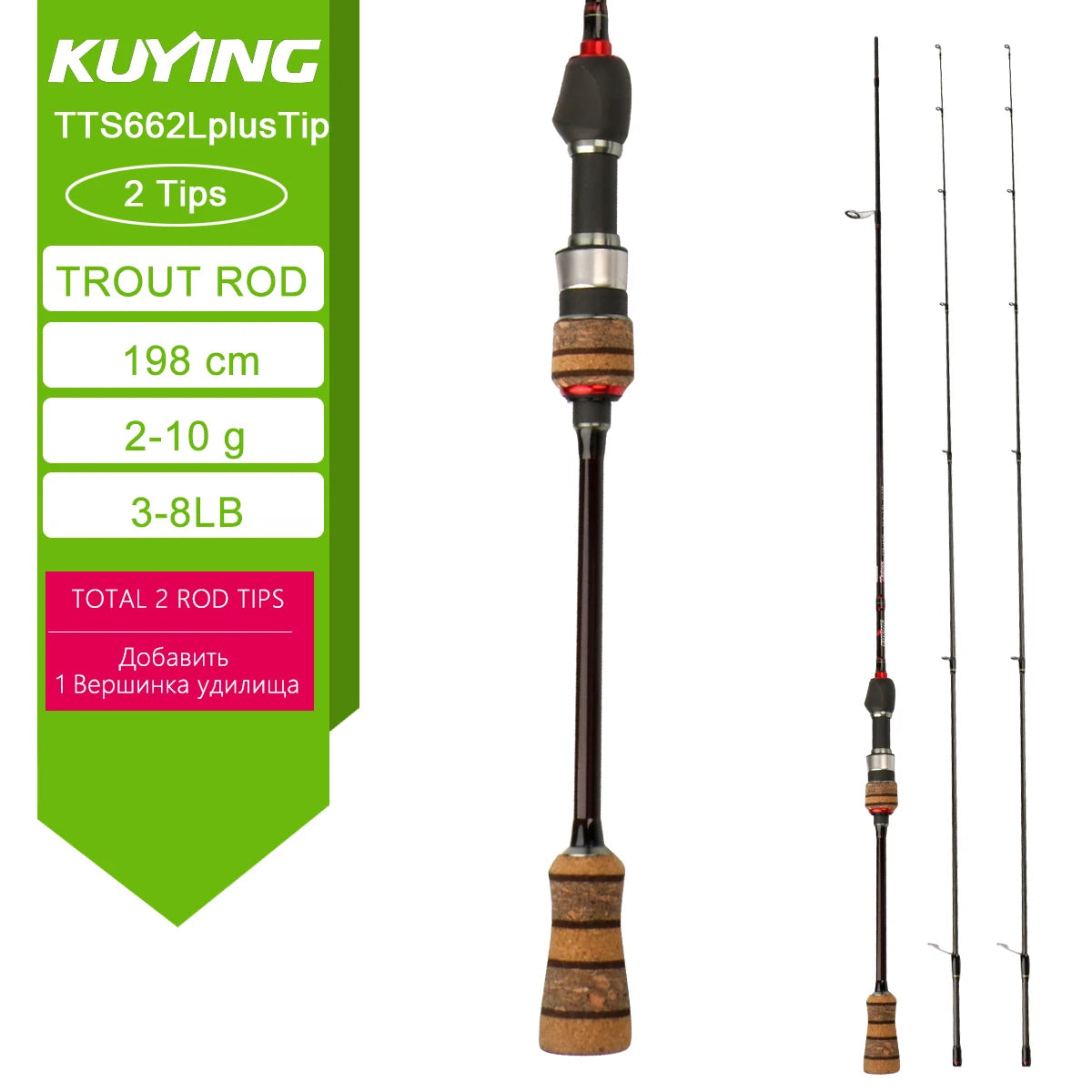 KUYING TETON Spinning Rod BFS Casting Lure Rod Carbon