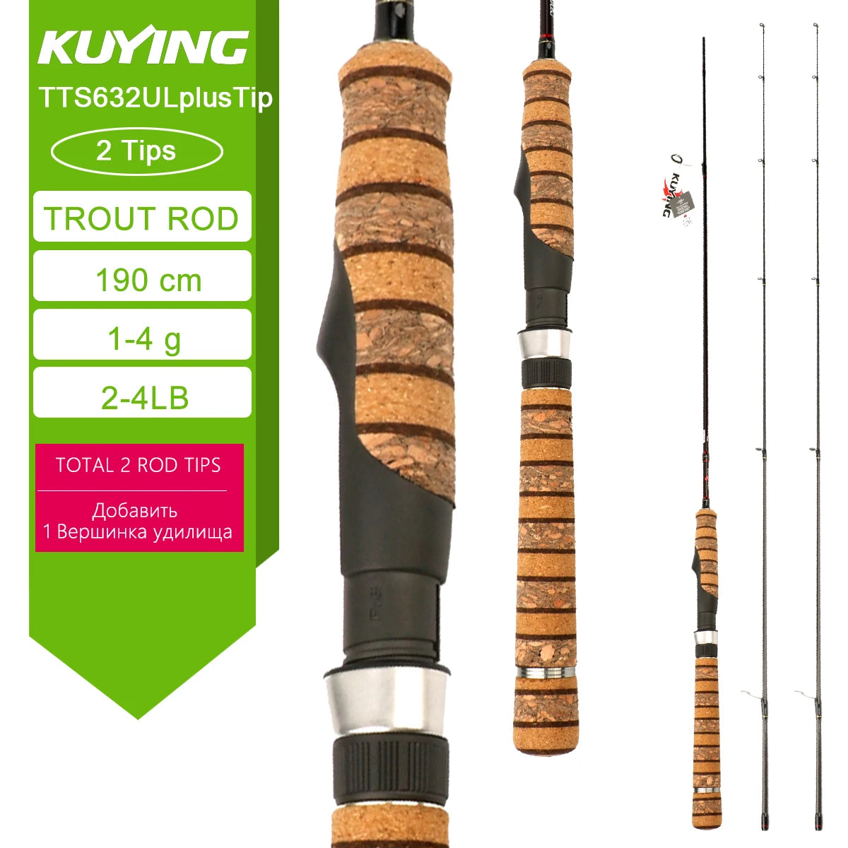 KUYING TETON Spinning Rod BFS Casting Lure Rod Carbon