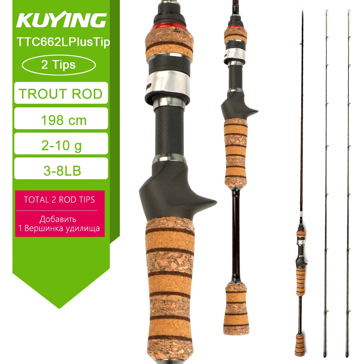 KUYING TETON Spinning Rod BFS Casting Lure Rod Carbon