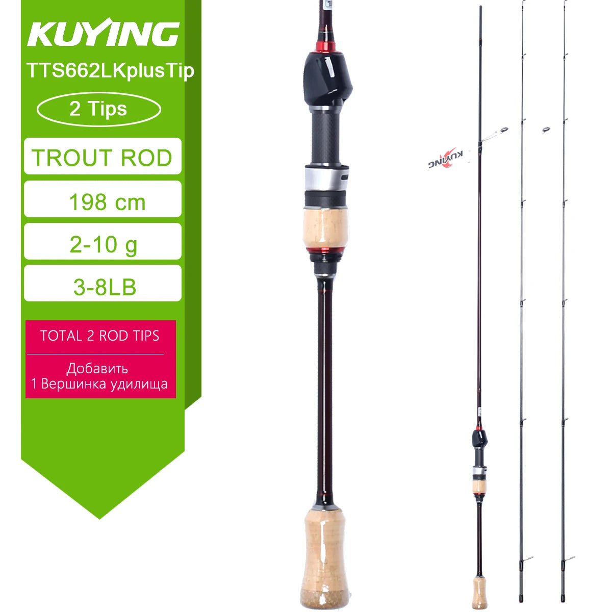 KUYING TETON Spinning Rod BFS Casting Lure Rod Carbon