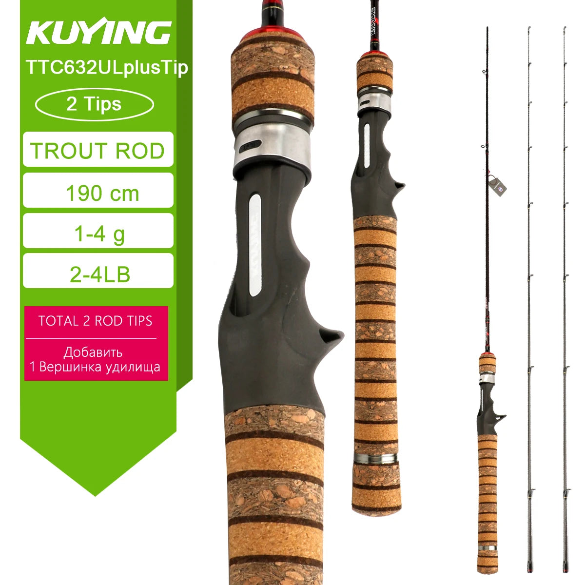 KUYING TETON Spinning Rod BFS Casting Lure Rod Carbon